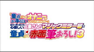 Толук версиясы https://bit.ly/3rTMGP9 японская таптакыр сексуалдык кыз секс чоңдор үчүн douga