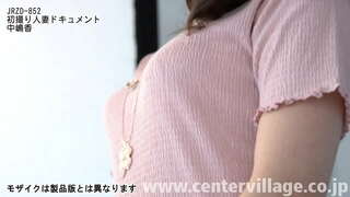 Kaoru Nakajima je 40 rokov.Plný úväzok, žena v domácnosti, ktorý sa oslavuje jej 20. rok manželstva.Pán. Ka, že tam je práca v 3-krát týždenne aj teraz s vaším manželom, ktorý sa oženil stlačením cez odpor okolia