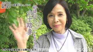 &quot;Мен жас кезімде бәрі менің сиськиіме ғашық болды (күлді)&quot;Кейко Секигучи 60 жастағы F-cup жетілген сиськи жақсы.Үйленгеніне 35 жыл болды.